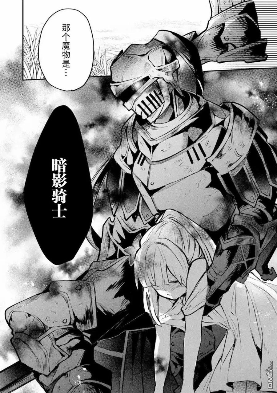 Yuusha Party wo Tsuihou Sareta Beast Tamer, Saikyou Shuzoku Nekomimi Shojo to Deau Ch.28 p18