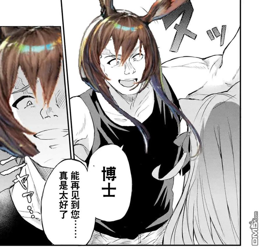 Yuusha Party wo Tsuihou Sareta Beast Tamer, Saikyou Shuzoku Nekomimi Shojo to Deau Ch.3 p14
