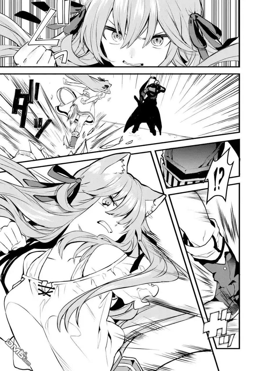 Yuusha Party wo Tsuihou Sareta Beast Tamer, Saikyou Shuzoku Nekomimi Shojo to Deau Ch.30 p15
