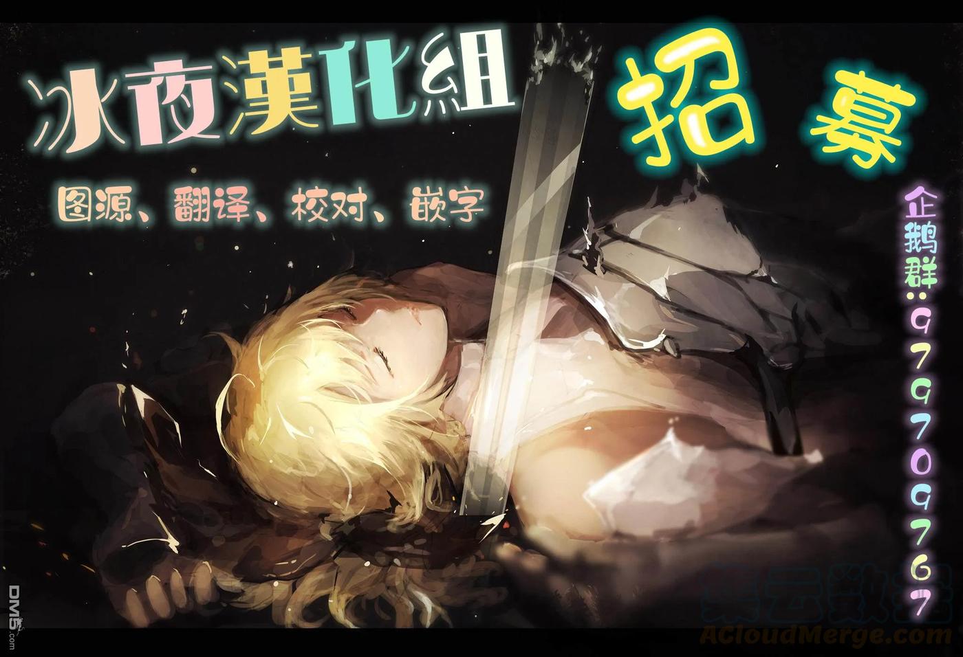 Yuusha Party wo Tsuihou Sareta Beast Tamer, Saikyou Shuzoku Nekomimi Shojo to Deau Ch.5 p13