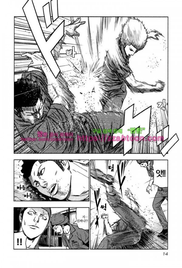 Bouncer (Makoto Mizuta) Ch.1 p16