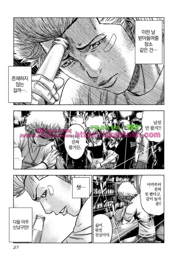 Bouncer (Makoto Mizuta) Ch.1 p29