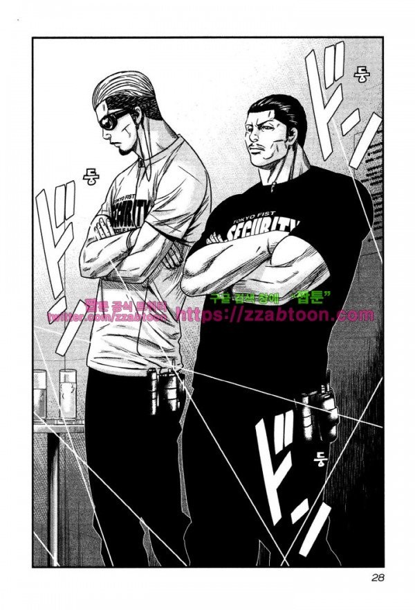 Bouncer (Makoto Mizuta) Ch.1 p30