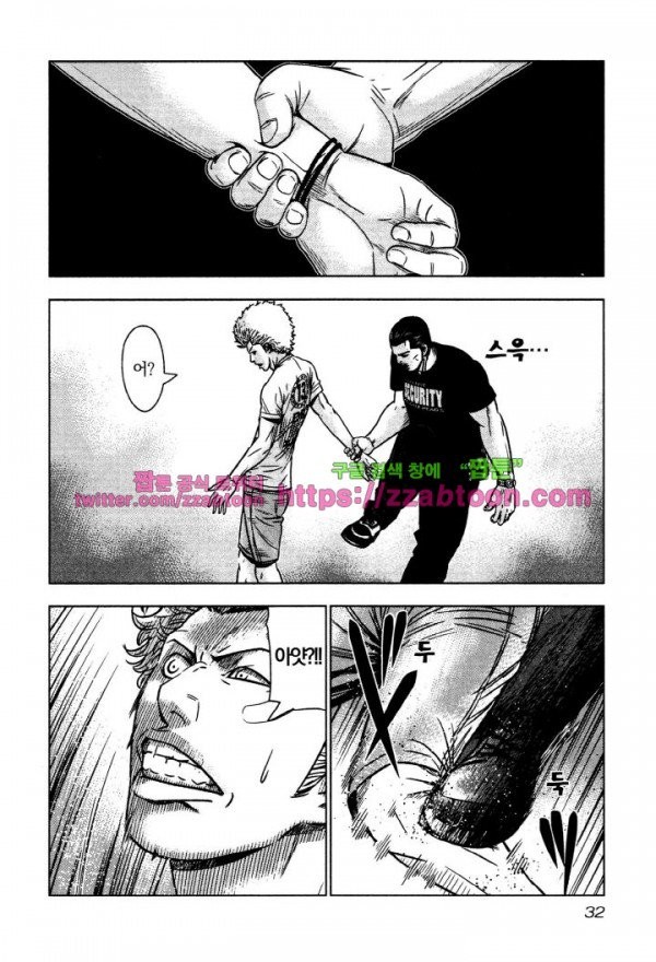 Bouncer (Makoto Mizuta) Ch.1 p34