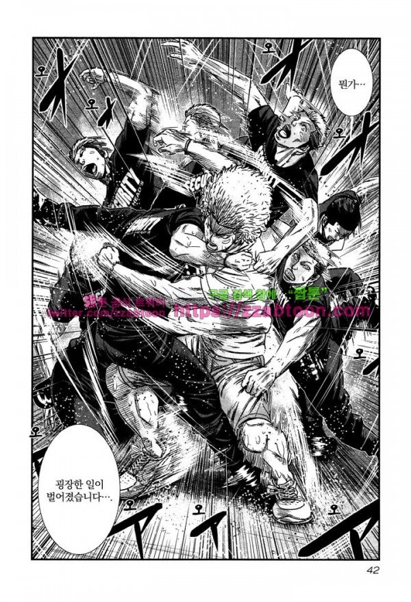 Bouncer (Makoto Mizuta) Ch.1 p44