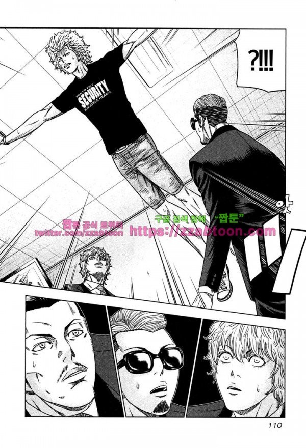 Bouncer (Makoto Mizuta) Ch.10 p14