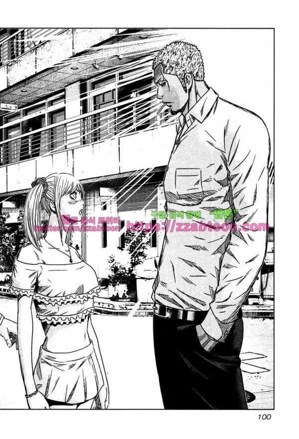 Bouncer (Makoto Mizuta) Ch.10 p4