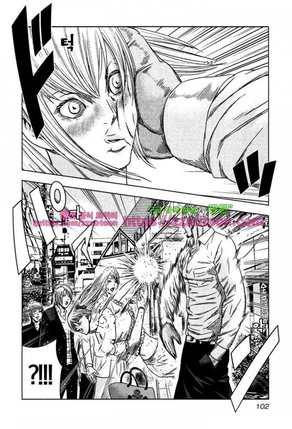 Bouncer (Makoto Mizuta) Ch.10 p6