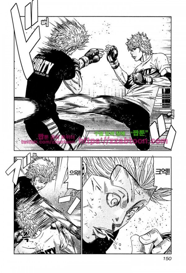 Bouncer (Makoto Mizuta) Ch.11 p24