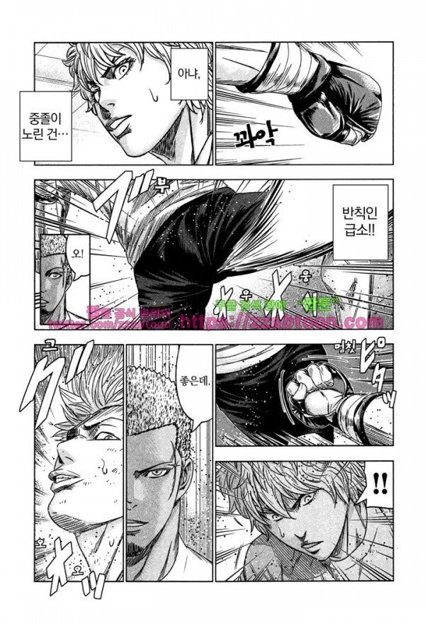 Bouncer (Makoto Mizuta) Ch.11 p27