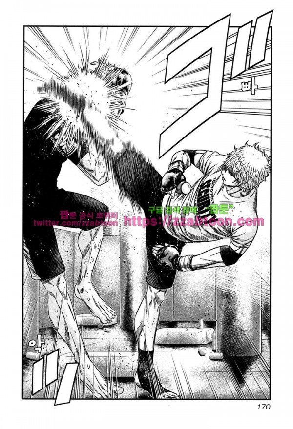 Bouncer (Makoto Mizuta) Ch.12 p14