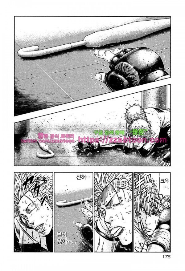 Bouncer (Makoto Mizuta) Ch.12 p20