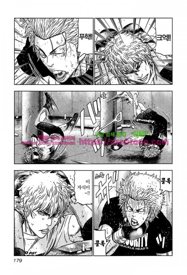 Bouncer (Makoto Mizuta) Ch.12 p23