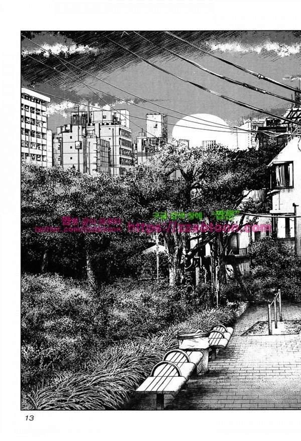 Bouncer (Makoto Mizuta) Ch.13 p16