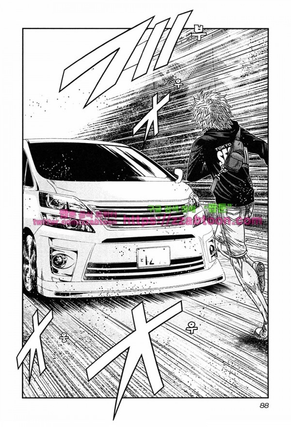 Bouncer (Makoto Mizuta) Ch.15 p27