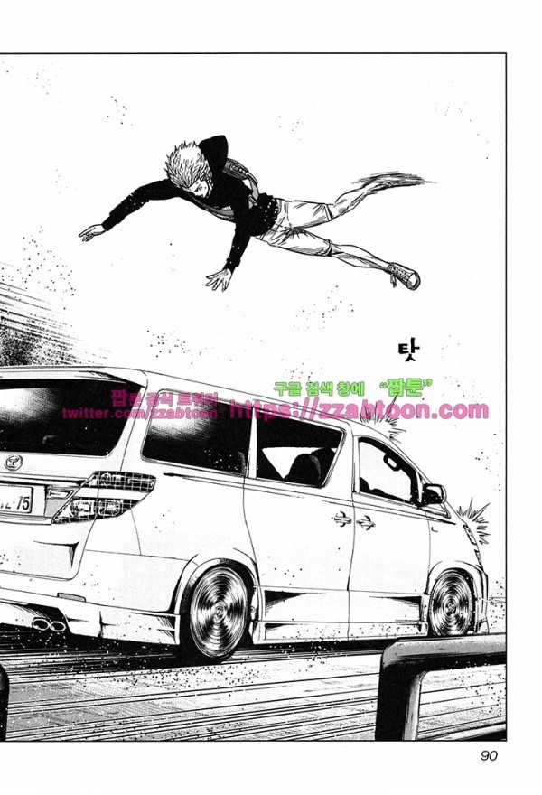 Bouncer (Makoto Mizuta) Ch.15 p29