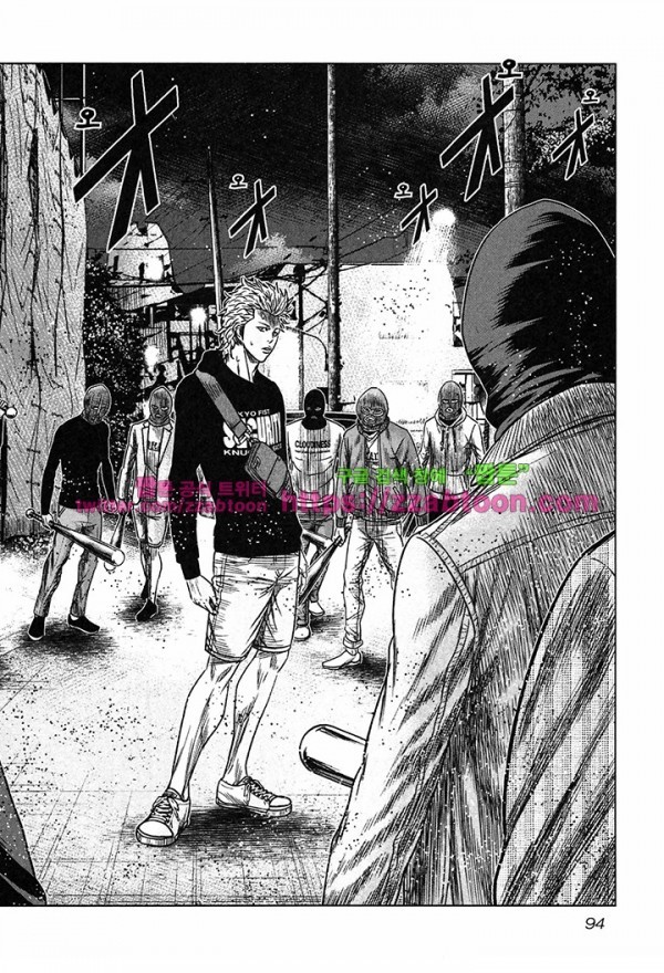 Bouncer (Makoto Mizuta) Ch.15 p33