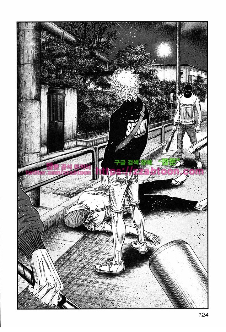 Bouncer (Makoto Mizuta) Ch.16 p31