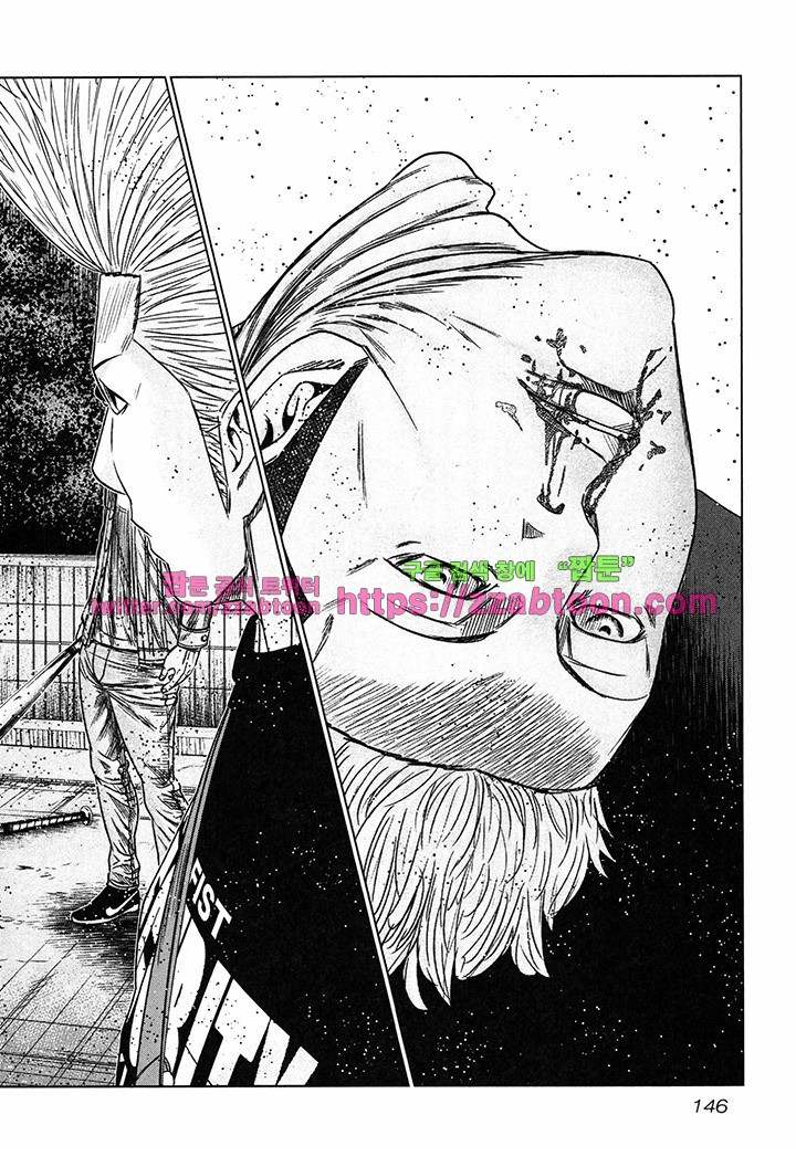 Bouncer (Makoto Mizuta) Ch.17 p23