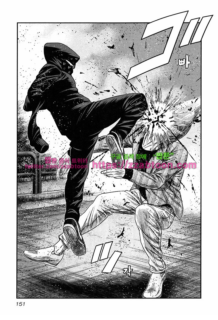 Bouncer (Makoto Mizuta) Ch.17 p28