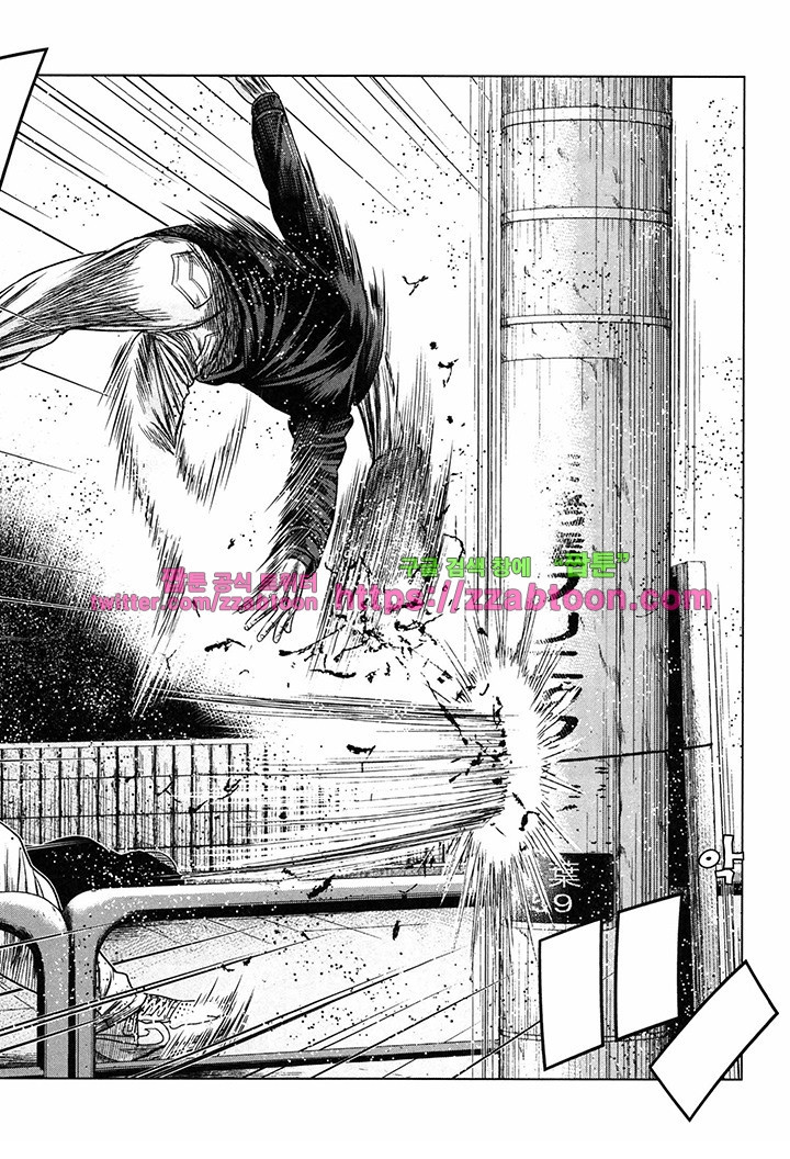 Bouncer (Makoto Mizuta) Ch.17 p31