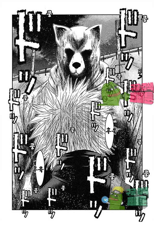 Bouncer (Makoto Mizuta) Ch.18 p32