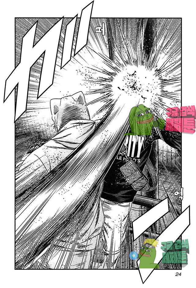 Bouncer (Makoto Mizuta) Ch.19 p26