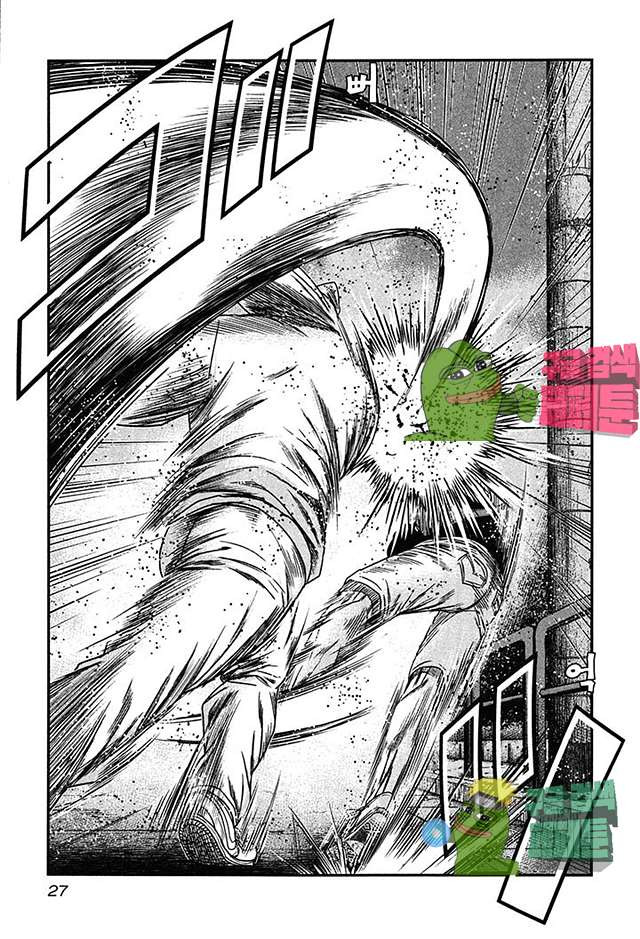 Bouncer (Makoto Mizuta) Ch.19 p29