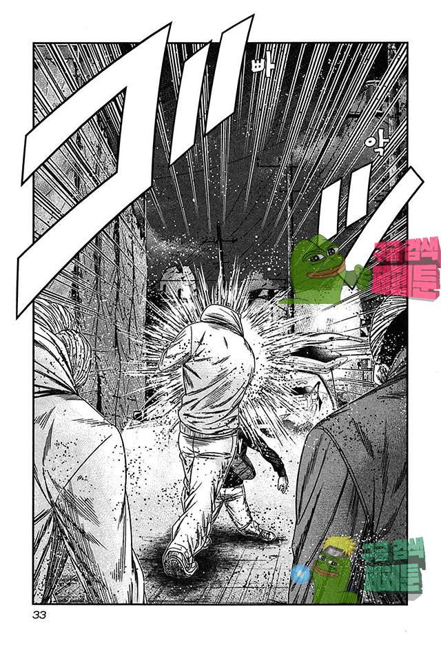 Bouncer (Makoto Mizuta) Ch.19 p35