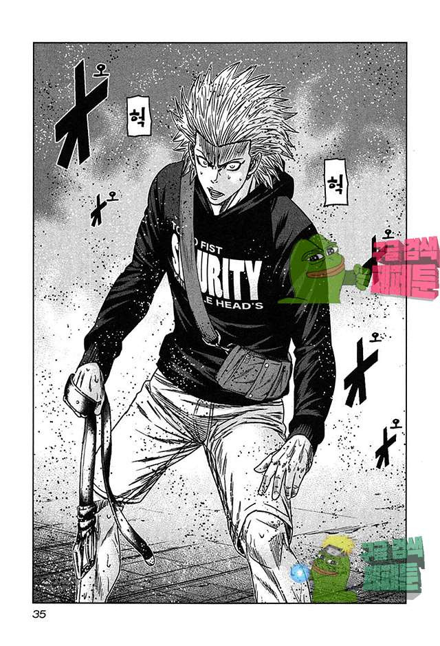 Bouncer (Makoto Mizuta) Ch.19 p37