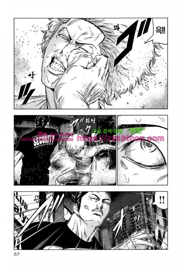 Bouncer (Makoto Mizuta) Ch.2 p13
