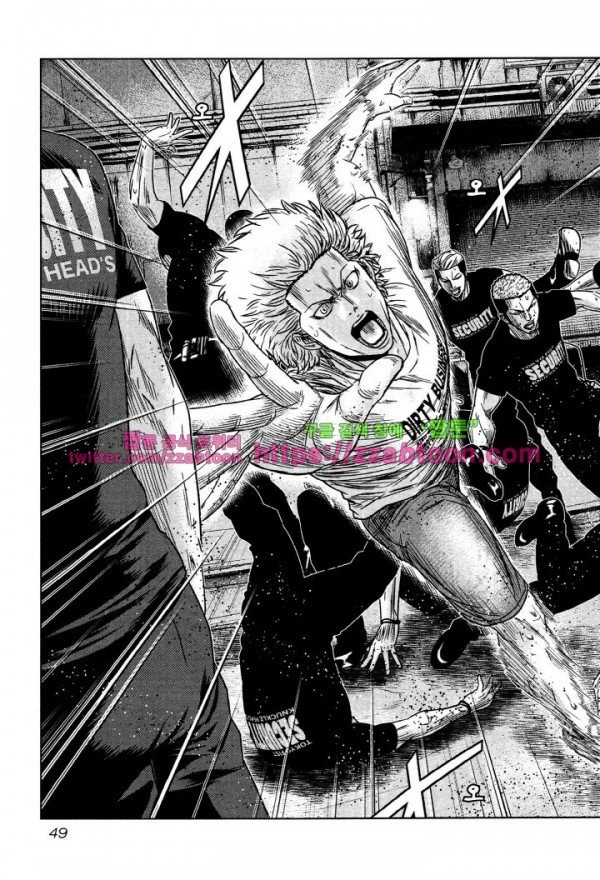 Bouncer (Makoto Mizuta) Ch.2 p5