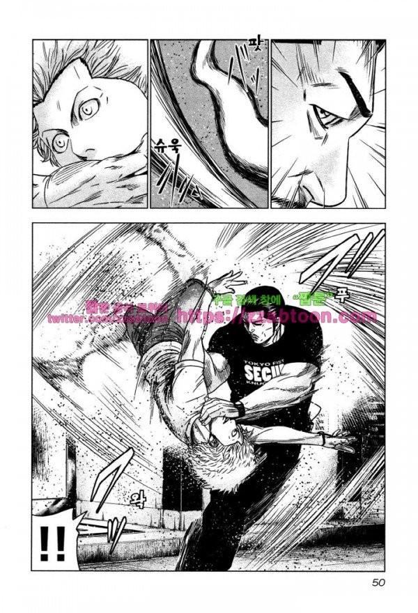 Bouncer (Makoto Mizuta) Ch.2 p6