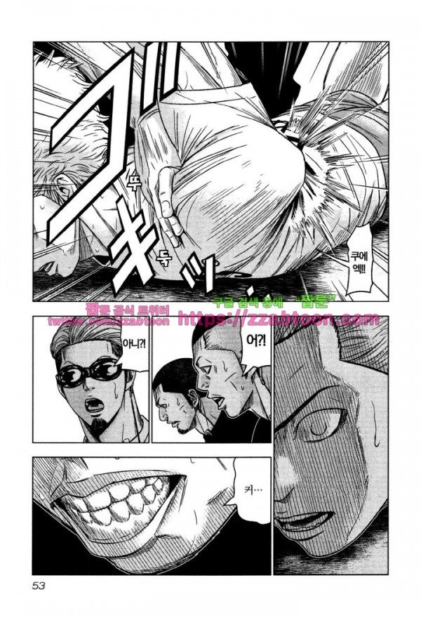 Bouncer (Makoto Mizuta) Ch.2 p9