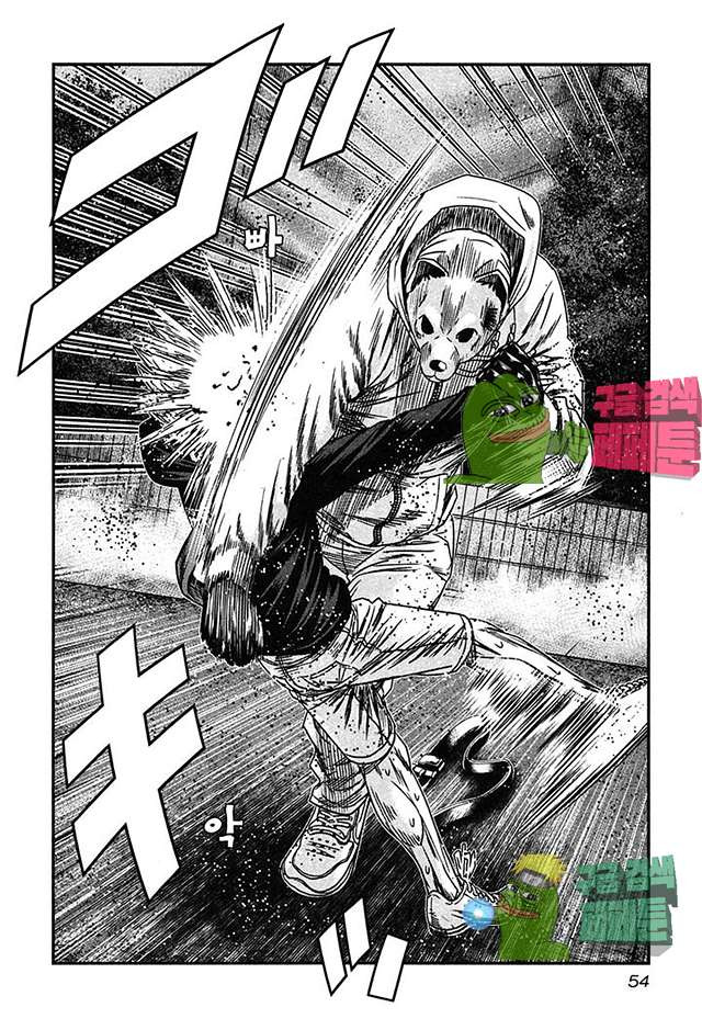 Bouncer (Makoto Mizuta) Ch.20 p17