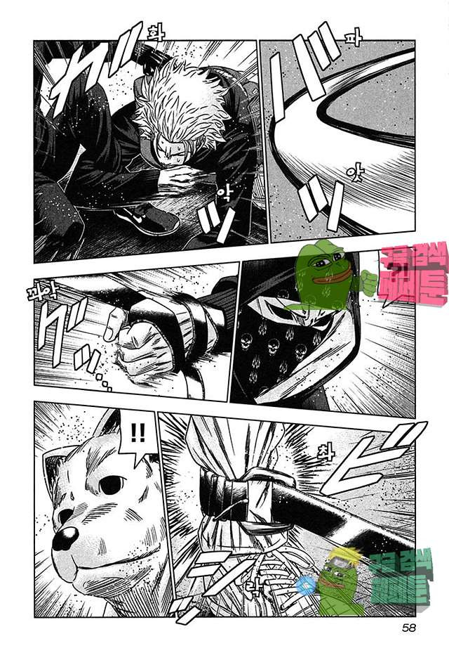 Bouncer (Makoto Mizuta) Ch.20 p21
