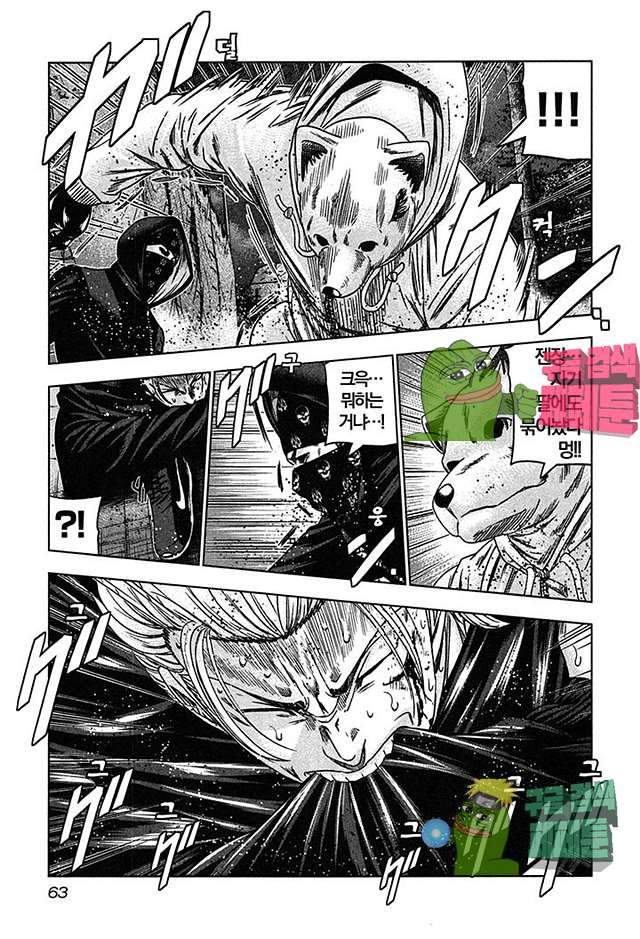 Bouncer (Makoto Mizuta) Ch.20 p26