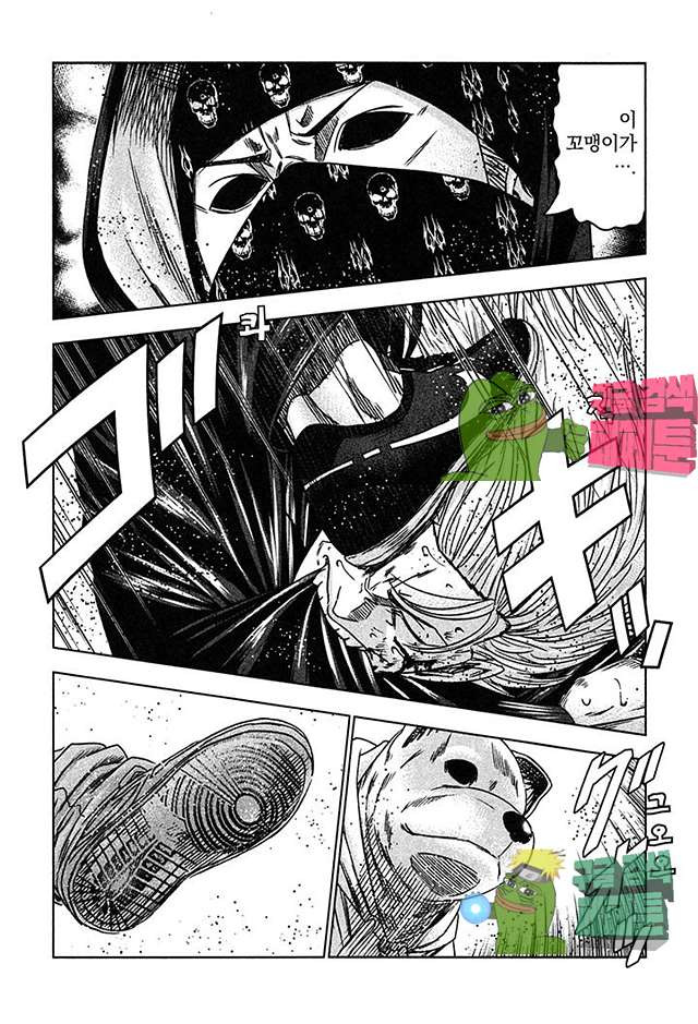 Bouncer (Makoto Mizuta) Ch.20 p27