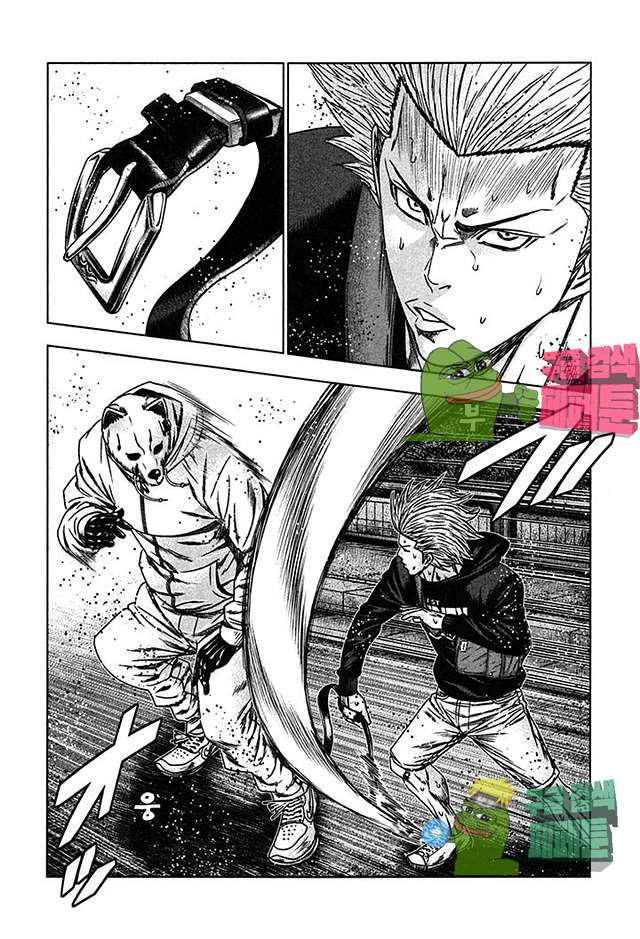 Bouncer (Makoto Mizuta) Ch.20 p4
