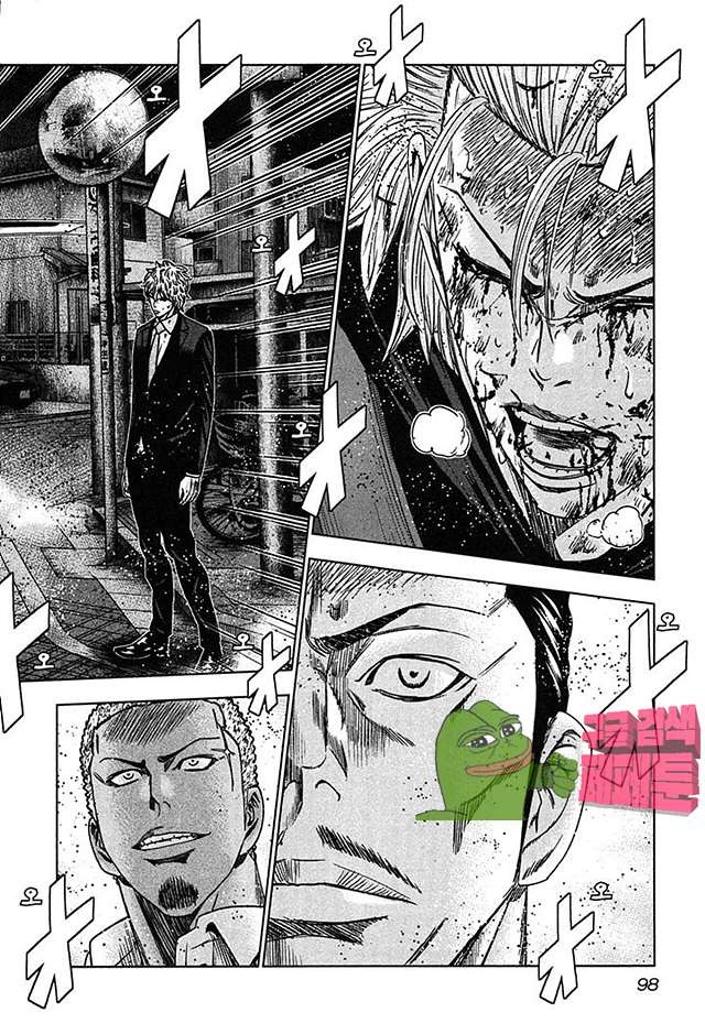 Bouncer (Makoto Mizuta) Ch.21 p29