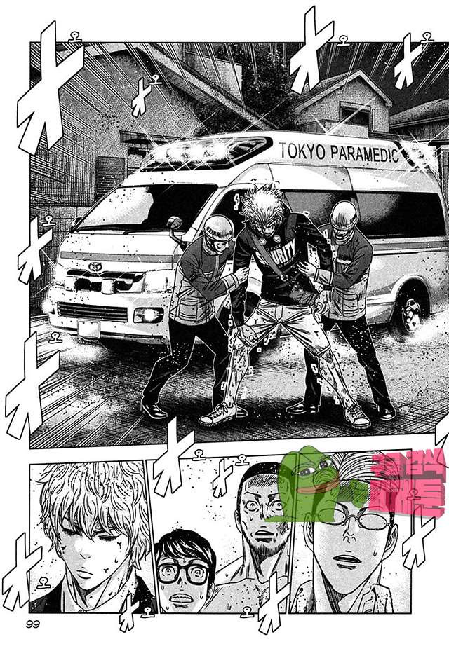 Bouncer (Makoto Mizuta) Ch.21 p30