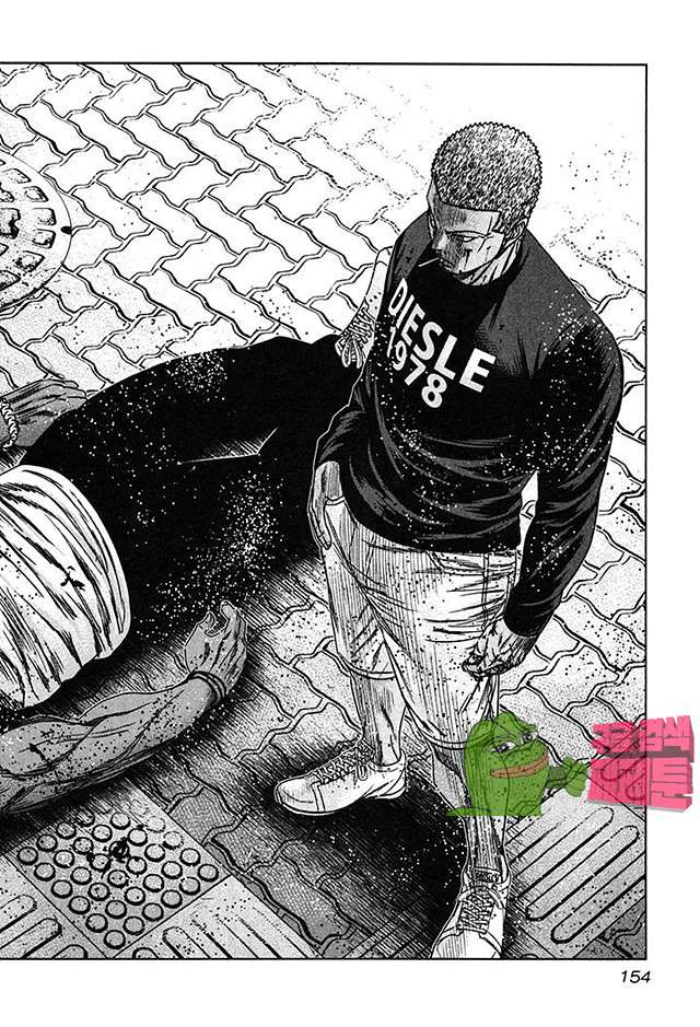 Bouncer (Makoto Mizuta) Ch.23 p23