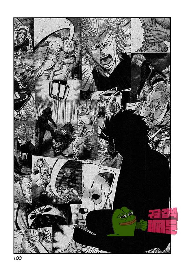 Bouncer (Makoto Mizuta) Ch.24 p22