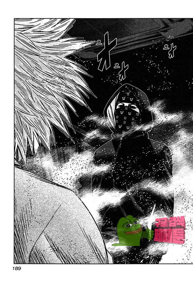 Bouncer (Makoto Mizuta) Ch.24 p28