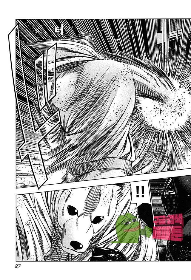 Bouncer (Makoto Mizuta) Ch.25 p29