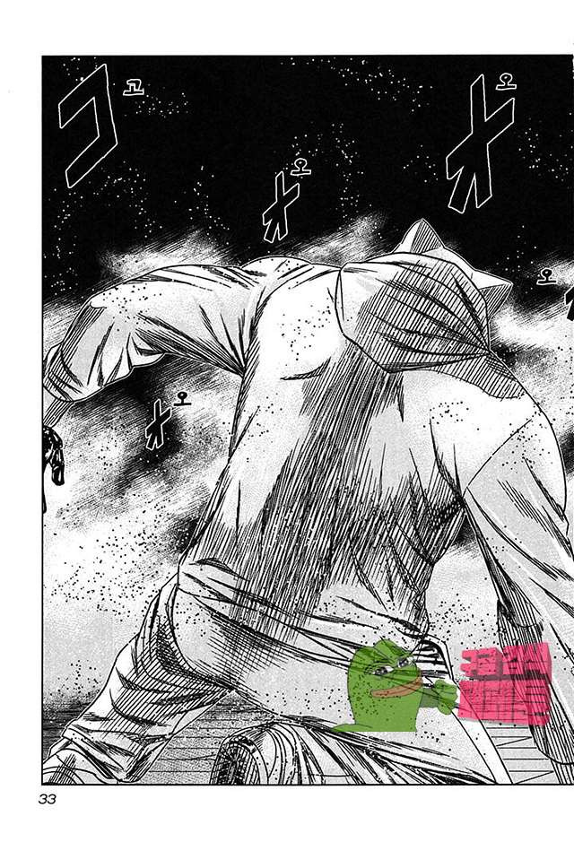 Bouncer (Makoto Mizuta) Ch.25 p35