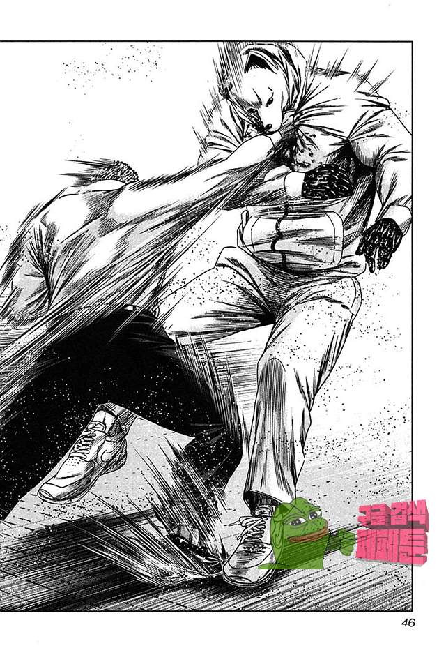 Bouncer (Makoto Mizuta) Ch.26 p14