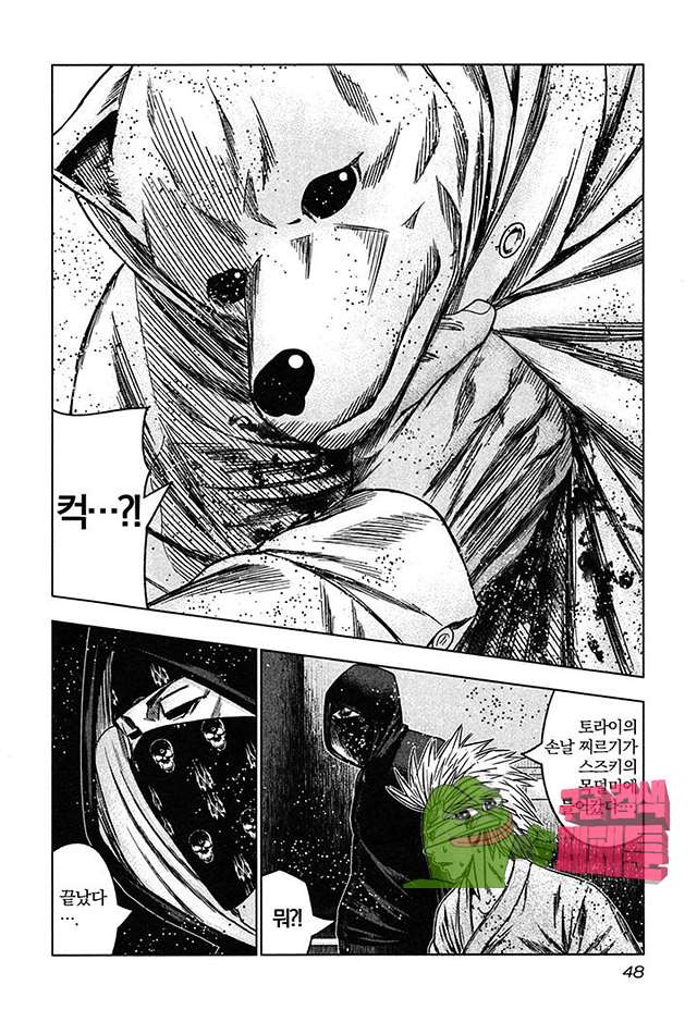 Bouncer (Makoto Mizuta) Ch.26 p16