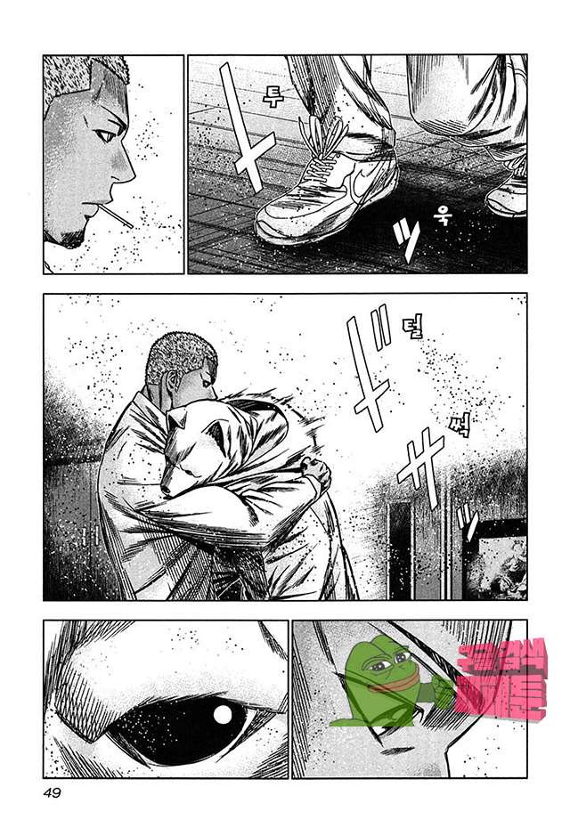 Bouncer (Makoto Mizuta) Ch.26 p17