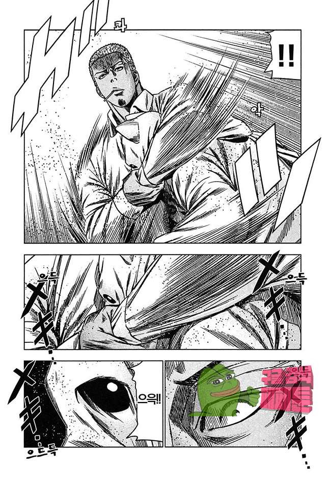 Bouncer (Makoto Mizuta) Ch.26 p18